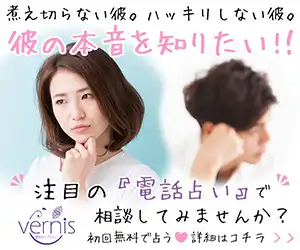 ヴェルニ